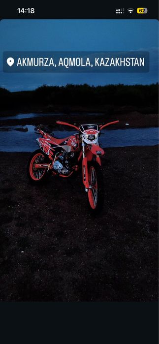 Продам мотоцикл Hammer 250 кубовый