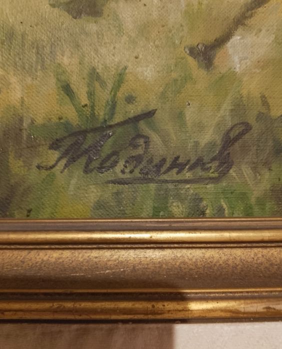 Маслена живопис пейзаж