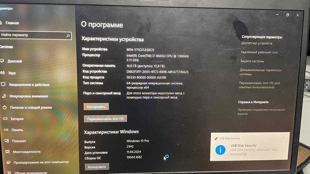 Noutbok HP Elitebook