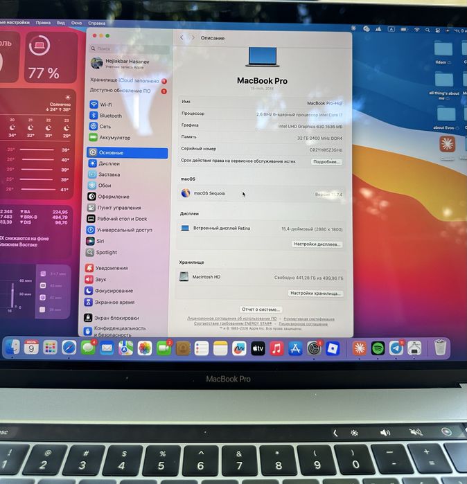 MacBook Pro 15.4” 2018 | Core i7 | 32GB RAM | 512GB SSD | Touch Bar