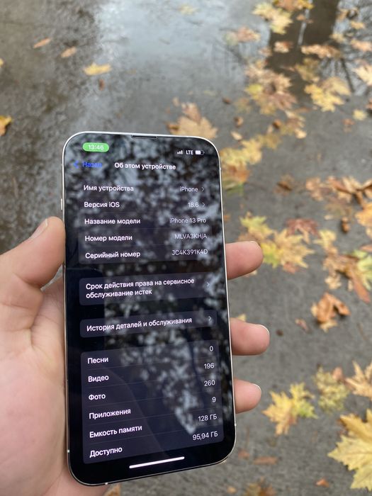 Iphone 13pro sotladi srochni
