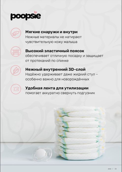 Детский подгузники трусики оптом розницу