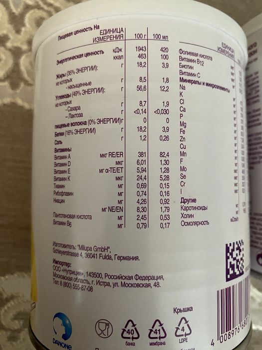 Nutridrink для детей и взрослых