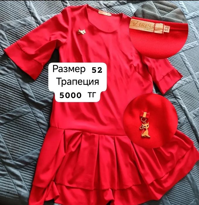 Продаются платья