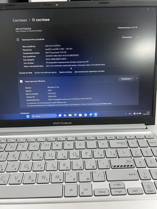 ASUS Vivobook 2025 новый