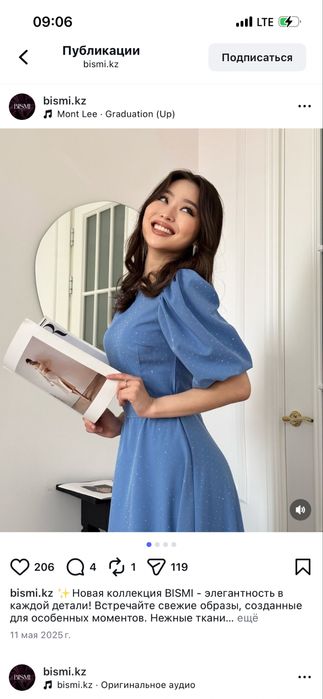 Женское платье 46 размер