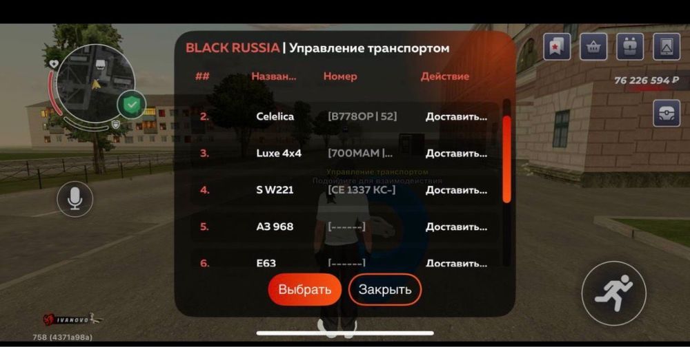 Продам блек раша акк