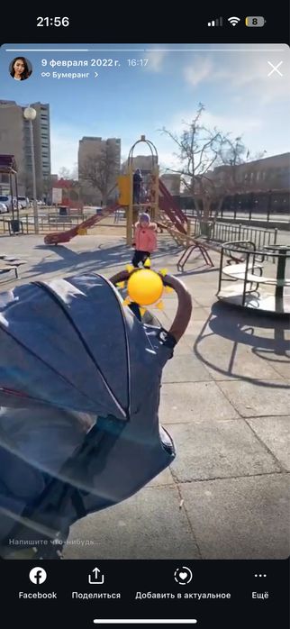 Коляска сатылады