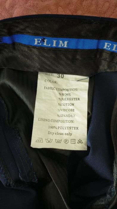 Школьный костюм.