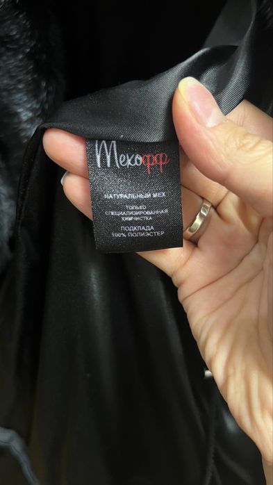 Продам норковую шубу