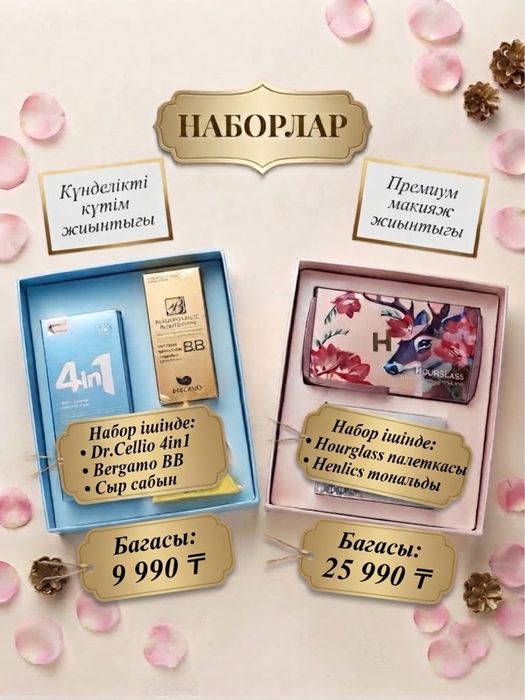 Оригинал кореиский американсикй