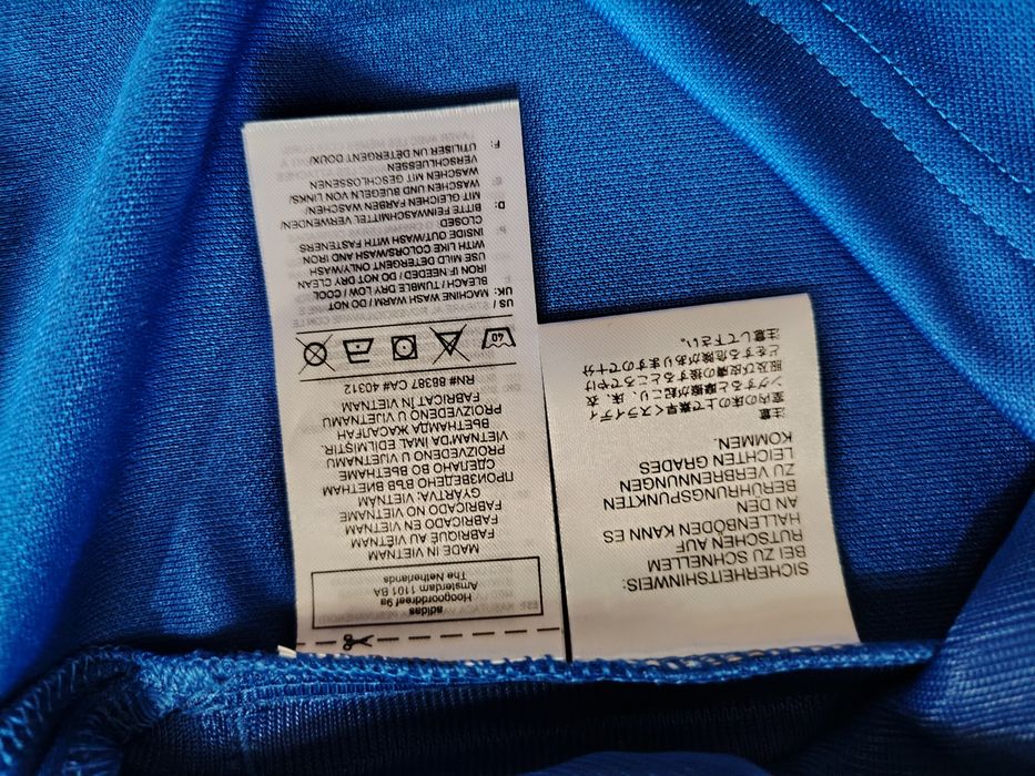 Тренировъчен анцуг Адидас