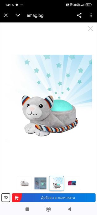 Кики проектор за детска стая с бял шум