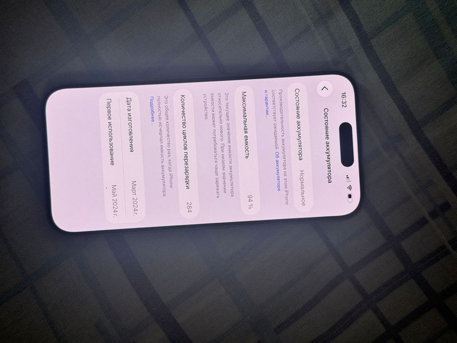 Срочно Продам Идеальный Айфон 15 про