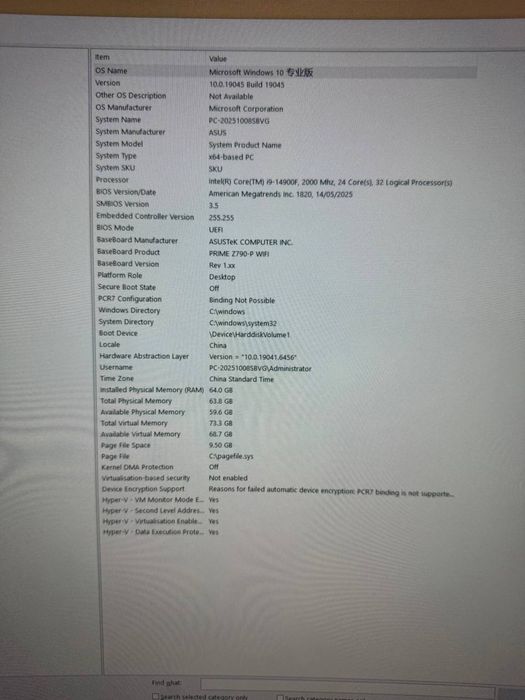 Мощный игровой компьютер