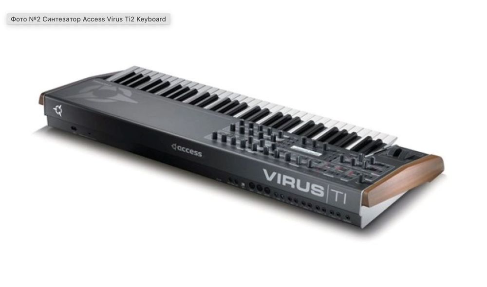 Синтезатор Access Virus Ti2 Keyboard
