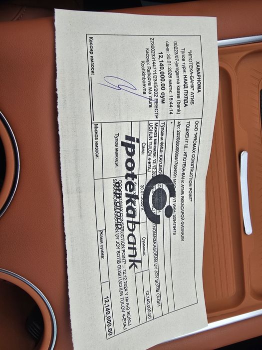 Продаётся квартира
Срочно  
Новостройка