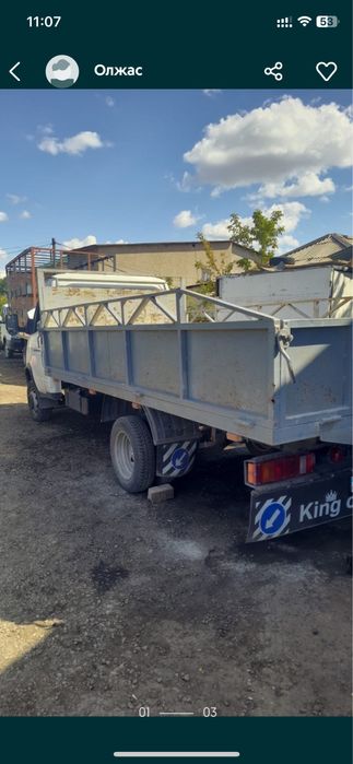 Газель открытая бортовая ашык