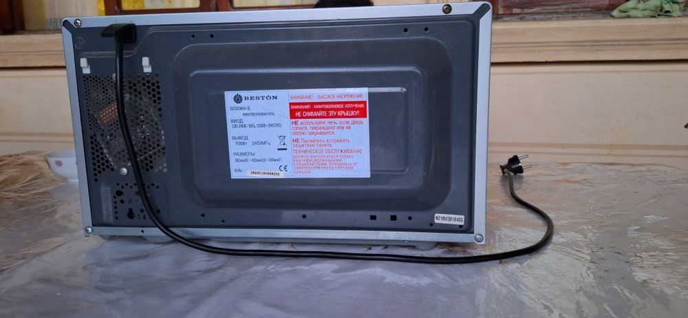 Микроволновка печь