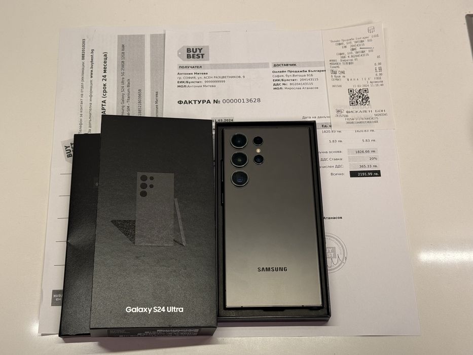 Samsung Galaxy S24 Ultra