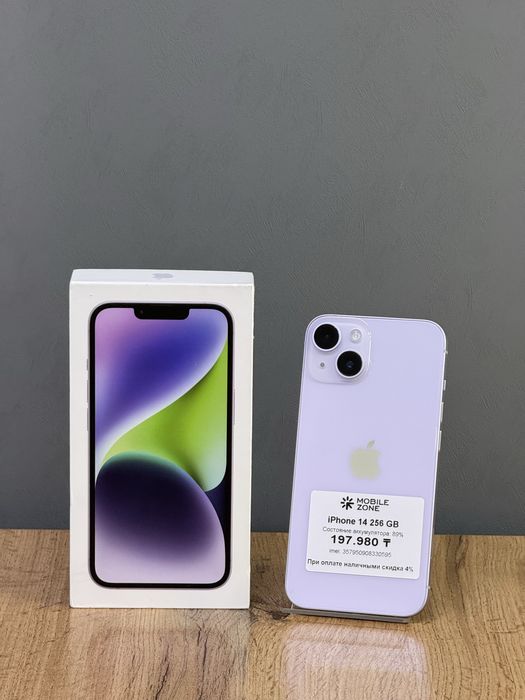 Iphone 14 256 GB | Mobile Zone