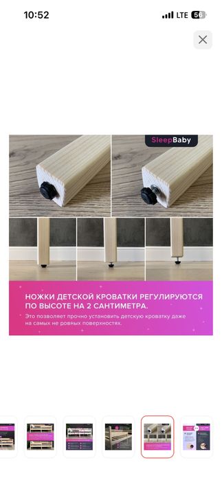 Детский кровать