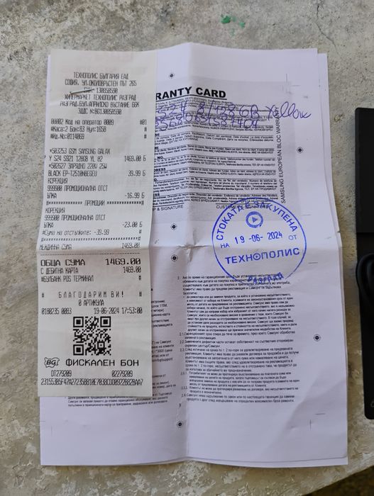 Samsung S24 128GB