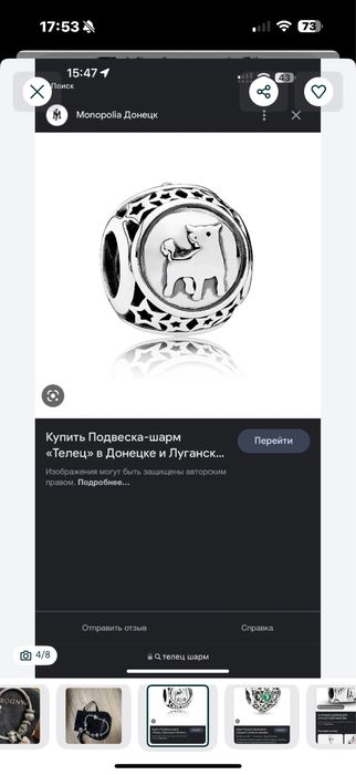 Pandora браслет и шармы