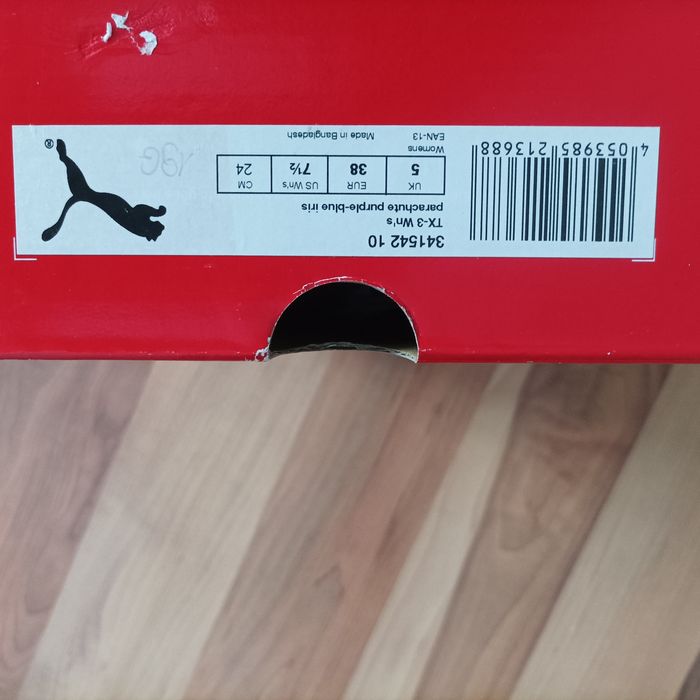 Нови Puma/Superga N38 кецове и маратонки