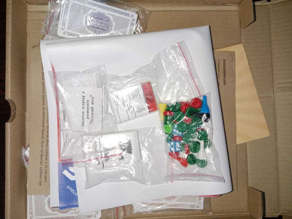 Настольная игра МЕНЕДЖЕР (Монополия)