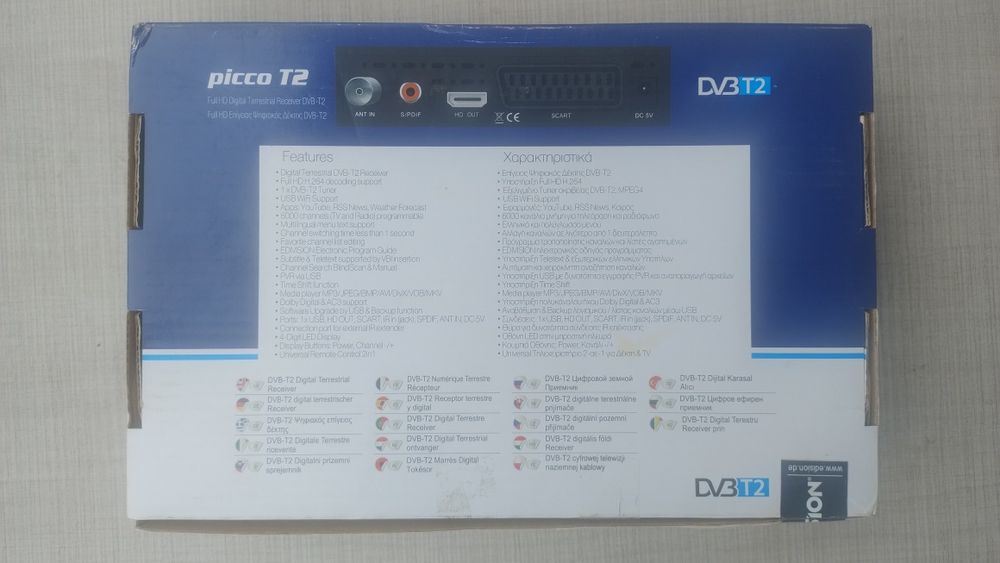 Сателитен приемник EDISION Picco S2 WiFi