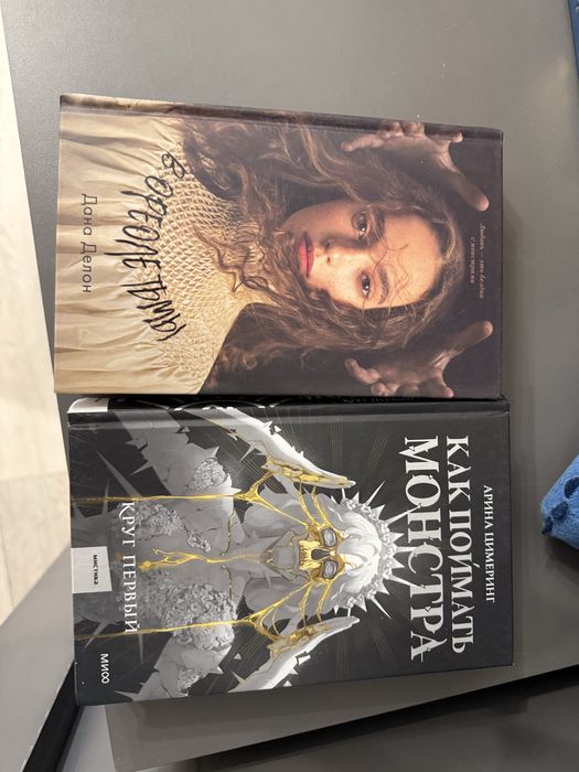 Современные книги