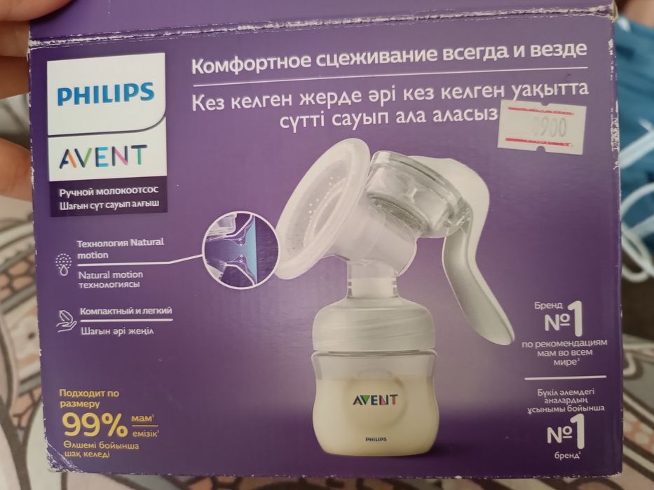 Молокоотсос авент