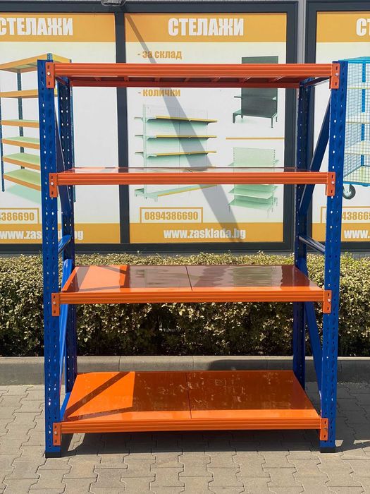 Метални стелажи с метални рафтове Финална РАЗПРОДАЖБА