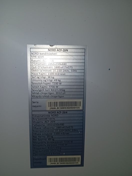 Кондиционер сотилади холати яхши. 2 та дона