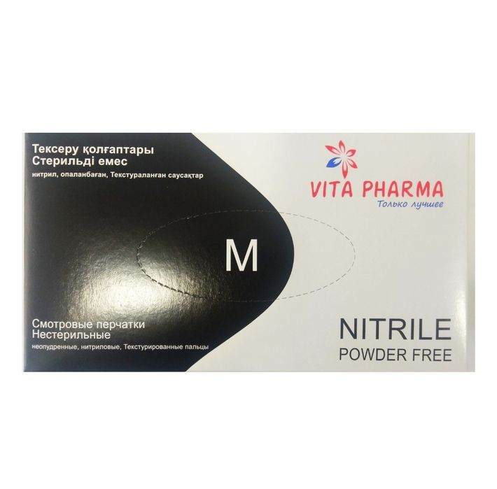 Перчатки нитриловые, латексные