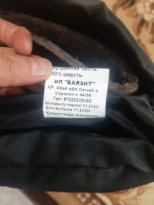 Продам сапоги рабочие