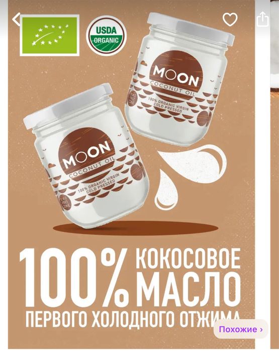 Вязаное платьице, свитер