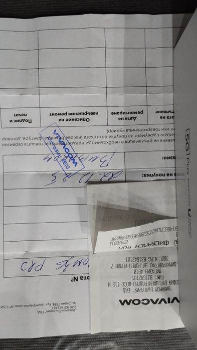 Vivacom 5G pro 6/256 GB