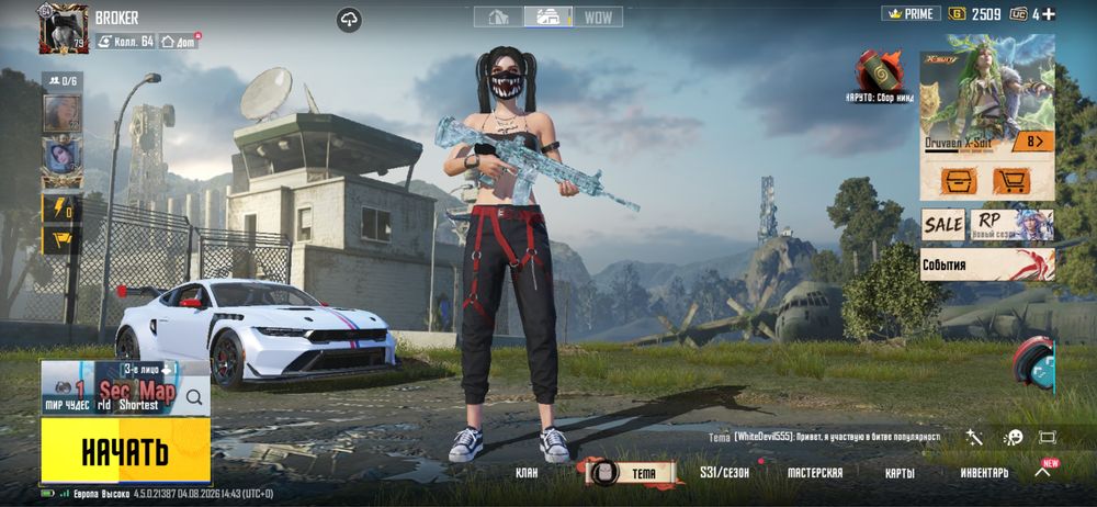 Продам аккаунт pubg mobile