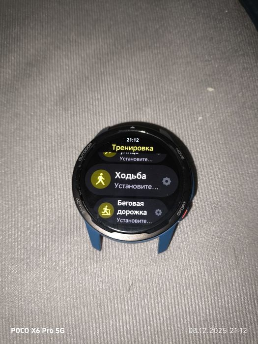 Xiaomi watch s1 aktive