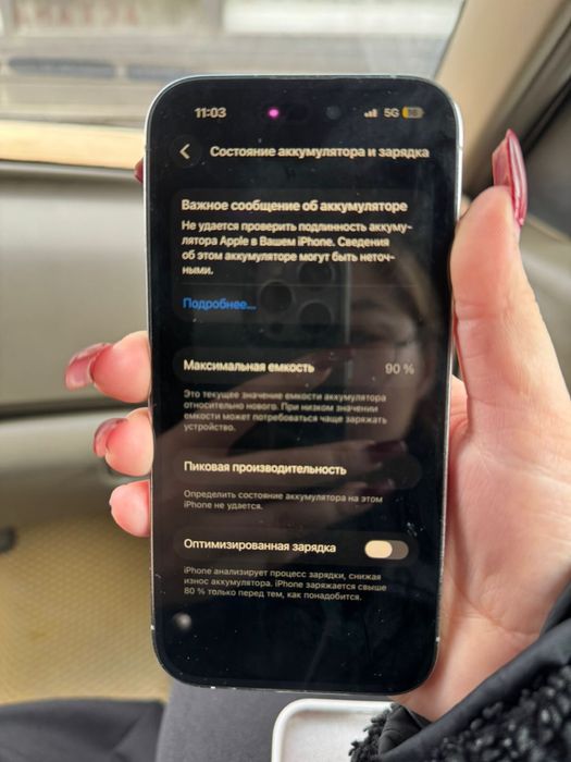 Айфон 14про 128гб