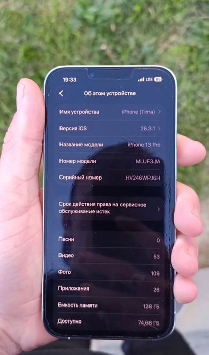 iphone 13 pro, 128 gb White