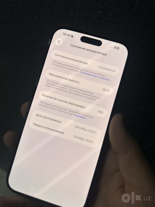 Iphone 15 Max sim esm