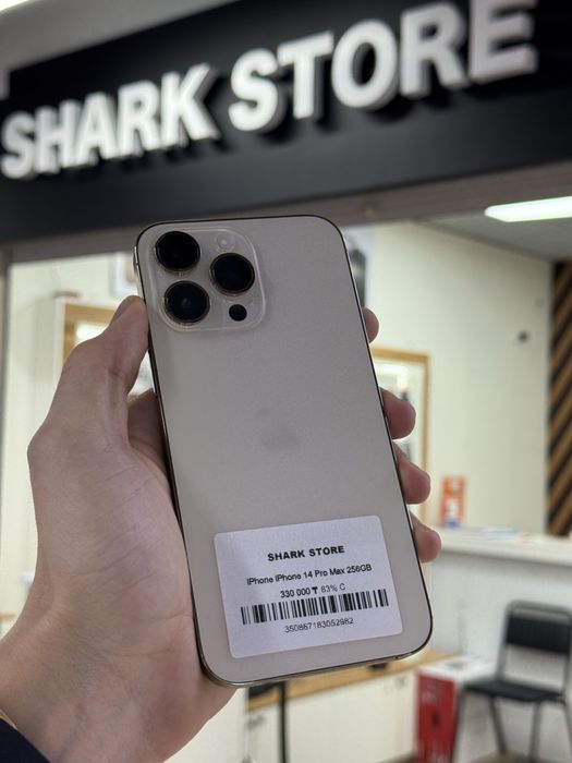 iPhone 14 Pro Max, Наличный расчет -18%