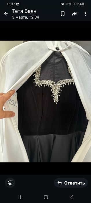 Көйлек La Porte.