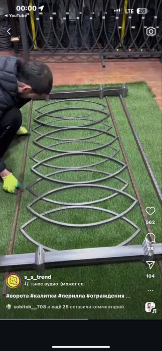 Решётка навеч перила казирок дор сварка ишларини киламиз