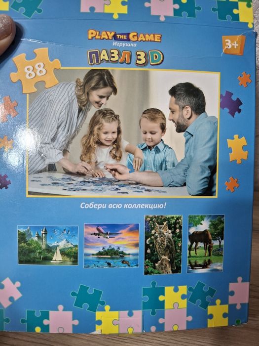 Пазлы 3 D  новые