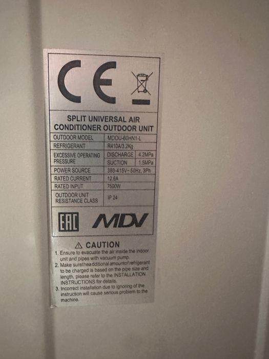 канальный кондиционер MDV by Midea 60 BTU.