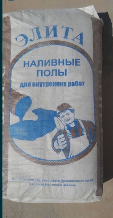наливной пол Элита от диллера ташкента